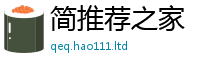 2025新澳门免费传真属7777788888管家婆凤凰网查一下云间玉箭